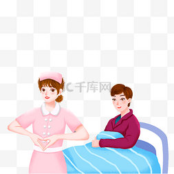 病房病人图片_512护士节护士病人