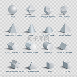 几何三维形状名称矢量插图设置在