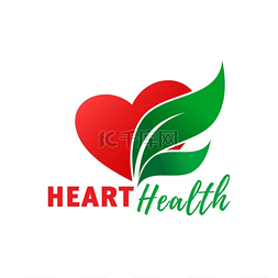 带绿叶的心脏健康图标。