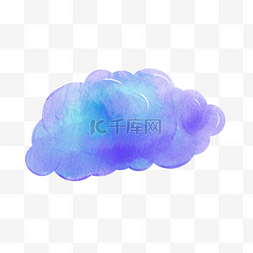 水彩手绘蓝色云朵图片_蓝色紫色渐变晕染云朵水彩剪贴画