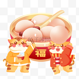 新年新春元宵节老虎吃汤圆