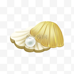 珍珠蚌贝壳图片_可爱条纹贝壳珍珠剪贴画