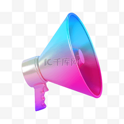 紫色C4D立体3D喇叭