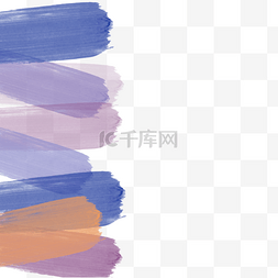 蓝紫色水彩笔刷边框