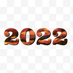 2022秋天文字镂空景色图案