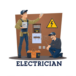 电力电力工人图片_电工与工作工具和设备卡通载体的