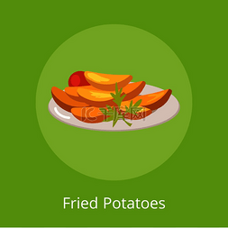 盘子里的炸土豆矢量插图绿色背景