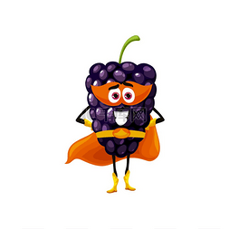 浆果矢量图片_强大的卡通黑莓超级英雄穿着斗篷