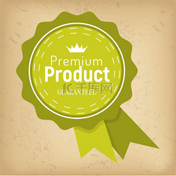 产品商业广告图片_优质皇家产品保证获奖绿色圆形标