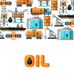 带有石油和汽油图标的背景设计。