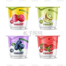水果酸奶图片_水果酸奶设置向量现实。浆果、覆