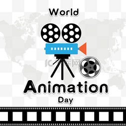影片放映图片_世界动画日庆祝电影动画节日拍摄