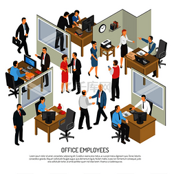 业务流程设计图片_人们在办公室内部等距设计概念与