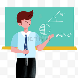 教育培训数学图片_教师节老师学校教育