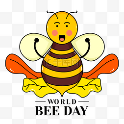 可爱的黄色小蜜蜂图片_大笑的可爱蜜蜂世界蜜蜂日插画