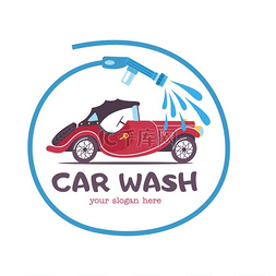 升会员级标志图片_洗车的标志。