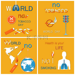 世界无烟日烟图片_世界无烟日海报设置与地球。