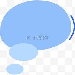 q气泡对话框图片_蓝色气泡对话框