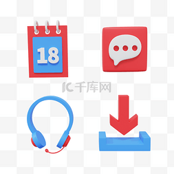 彩色商务图标图片_3DC4D立体商务日历对话耳机下载图