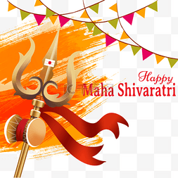 shivaratri图片_橙色笔刷彩旗装饰印度湿婆节叉子