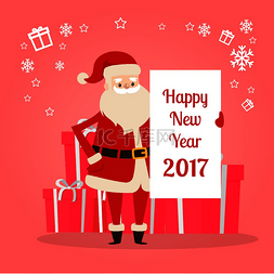 新年快乐插图图片_新年快乐 2017 年横幅在圣诞老人手