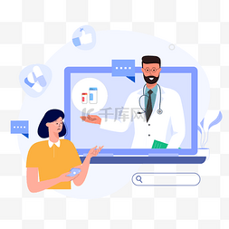 线医疗图片_互联网医疗网上医院在线问诊
