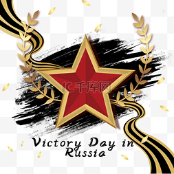 俄罗斯胜利纪念日金色干净麦穗