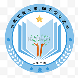 logo蓝色图片_蓝色圆形大气校徽