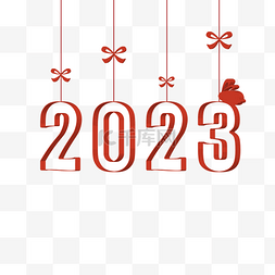 2023立体日历标题