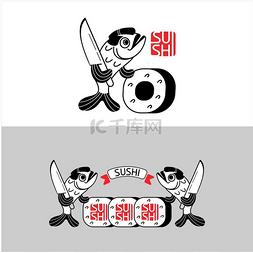 酒吧菜单矢量素材图片_寿司矢量标志鱼厨师准备寿司标志