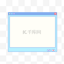 清新电脑窗口弹窗界面