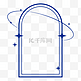 蓝色极简拱形边框