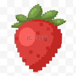 红色草莓像素游戏水果