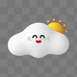 卡通表情表情图片_白色卡通3D天气多云转晴