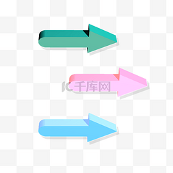 3d指示箭头图片_3D立体向右黏土箭头