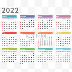 2022新年虎年图片_2022年虎年纯字版日历