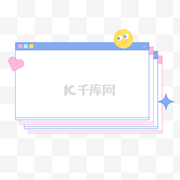 清新粉蓝电脑窗口弹窗界面