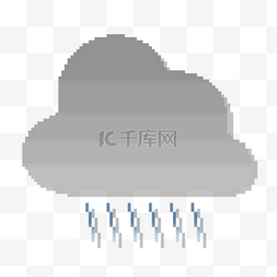 天气道具图片_像素天气组合乌云和大雨标志