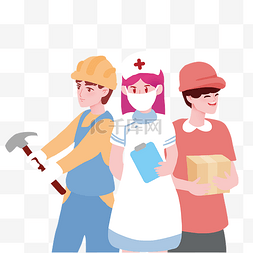五一劳动节工人和护士