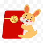兔年兔子抱红包