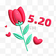 520膨胀风情人节玫瑰花