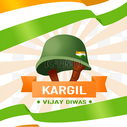 Kargil Vijay Diwas Green Helmet