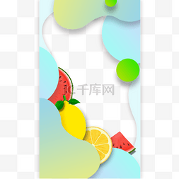 鲜艳彩色图片_夏季蓝绿渐变色块水果instagram边框