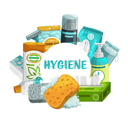 肥皂产品图片_卫生和身体护理产品矢量圆形框架