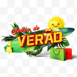 黄色立体促销标签图片_巴西夏季绿色促销标题
