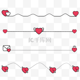 七夕情人节爱心分割线分隔符