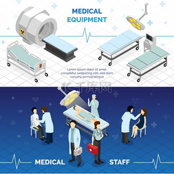 医疗设备和医务人员水平横幅。
