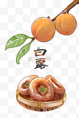 黄桂柿子饼图片_白露节气二十四节气秋天