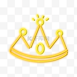 可爱皇冠装饰图片_霓虹光效金色闪亮皇冠