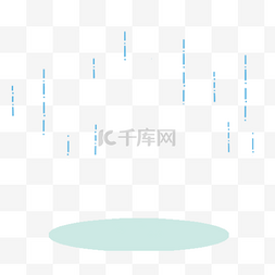 春雨中的水洼装饰图案